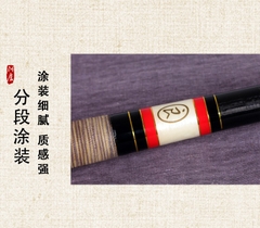 Cần Tay Aluo Long Bow 7m2