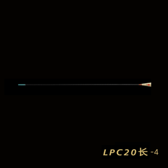 Phao Cỏ ALuo C20