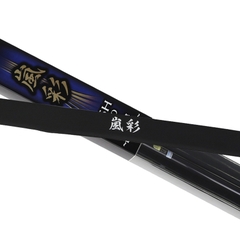 Cần Tay Shimano Ransai 岚彩