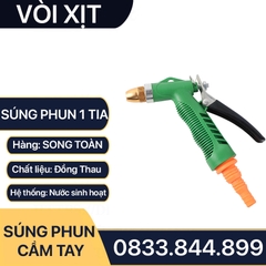 Đầu Phun Tưới Cây Tăng Áp Cầm Tay Đuôi Chuột Ống 16 - 20mm Lắp Đặt Phun Tưới Cây Vệ Sinh Nhà Tắm