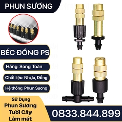 Béc Phun Sương Đồng, Béc Phun Sương Điều Chỉnh Đồng Thau Tưới Lan, Cây Cảnh