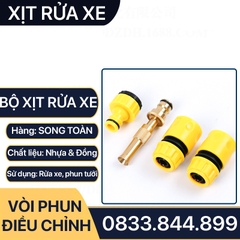 Bộ Béc Rửa Xe Tăng Áp Đồng Thau Nối Nhanh Lắp Đặt Vệ Sinh Xe, Sàn Nhà, Tưới Cây - Điều Chỉnh Tia Nước