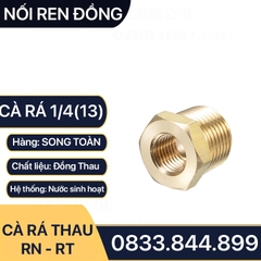 Cà Rá 13 x 9.6 - Nối Giảm Ren Ngoài DN8 x Ren Trong DN6 - Đồng Thau