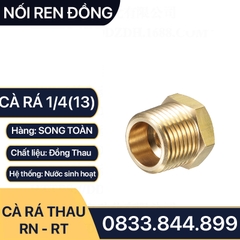 Cà Rá 13 x 9.6 - Nối Giảm Ren Ngoài DN8 x Ren Trong DN6 - Đồng Thau