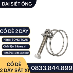 Cổ Dê Hai Dây Sắt Mạ, Quai Nhê Đai Siết Ống Mềm 2 Dây - Sắt Mạ Xi