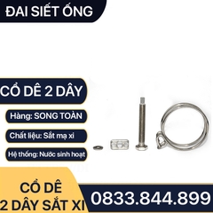 Cổ Dê Hai Dây Sắt Mạ, Quai Nhê Đai Siết Ống Mềm 2 Dây - Sắt Mạ Xi