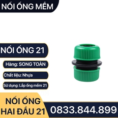 Đầu Nối Nhanh Lắp Ống Mềm, Đầu Kết Nối Ống Hai Đầu Siết Ống 16 - 20mm