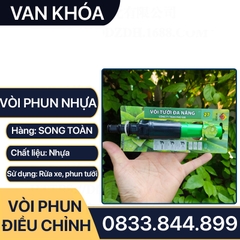 Đầu Phun Tưới Cây Tăng Áp Cầm Tay Đuôi Chuột Ống 21 27 34 Nhựa