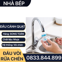 Đầu Phun Nước Lắp Vòi Có Cánh Tăng Áp Quạt Xoay 360 Độ - Nút Kết Nối Đa Năng