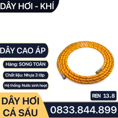 Ống Cá Sấu Vàng Sọc, Dây Rửa Xe Áp Lực Cao Cá Sấu Lưới Bố 3 Lớp Siêu Bền - Kèm Bộ Nối Ren 13.8mm