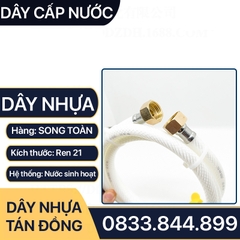 Dây Nhựa Cấp Nước, Dây Nhựa Cấp Nước Tán Xoay Đồng Vàng - Phi 21