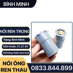 Nối Nhựa PVC Ren Trong Đồng Thau 21 27 - Thương Hiệu Nhựa Bình Minh