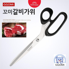 Kéo đa năng GG153