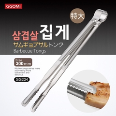 Kẹp thức ăn GGOMI Samgeopsal Hàn Quốc(XL) - GG234