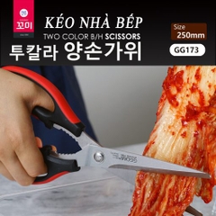Kéo nhà bếp sắc màu GGOMI GG173