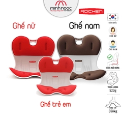 Bộ 3 Ghế chỉnh dáng ngồi đúng cho gia đình - Roichen Hàn Quốc