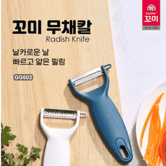 Nạo nhỏ lưỡi răng cưa GGOMi Hàn Quốc GG602. Hai màu xanh và trắng