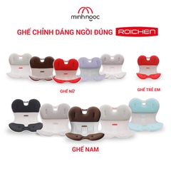 Bộ 3 Ghế chỉnh dáng ngồi đúng cho gia đình - Roichen Hàn Quốc