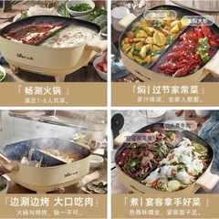 Nồi Lẩu Điện Bear DHG-C50F2 (6L)