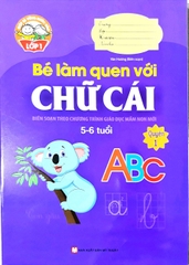 Vững Bước Vào Lớp 1 - Bé Làm Quen Với Chữ Cái Quyển 1 (5-6 Tuổi)