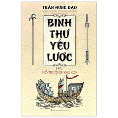 Binh Thư Yếu Lược: Phụ - Hổ Trướng Khu Cơ