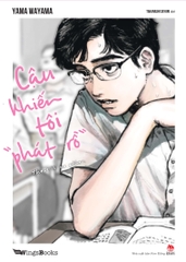 Cậu Khiến Tôi “Phát Rồ” - There Is No Other - Tặng Kèm 01 Postcard Có Chân Đế + 02 Bookmark Bế Hình (Số Lượng Có Hạn)