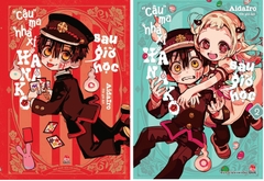 Combo Cậu Ma Nhà Xí Hanako: Sau Giờ Học Từ Tập 1 Đến Tập 2 (02 Cuốn)