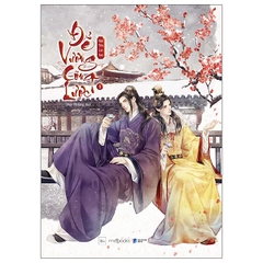 Đế Vương Công Lược: Tập 1 - Tặng Kèm Bookmark (Số Lượng Có Hạn)