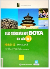 Giáo Trình Hán Ngữ Boya Sơ Cấp - Tập 2 (Tái Bản 2025)