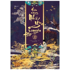 Hậu Cung Như Ý Truyện: Tập 2 Bản Thông Thường - Tặng Bookmark, Ngẫu Nhiên Card Giấy Nhân Vật (Số Lượng Có Hạn)