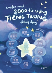 Luyện Nhớ 2000 Từ Vựng Tiếng Trung Thông Dụng