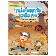 Truyện Tranh Tìm Hiểu Khoa Học - Thảo Nguyên Châu Phi - Sức Sống Mãnh Liệt