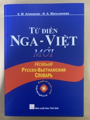 Từ điển Nga Việt Mới - Bìa Cứng (Trên 50 Nghìn Từ)