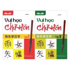 Học Vui Chữ Hán (Tập 1)