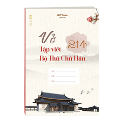 Vở Tập Viết 214 Bộ Thủ Chữ Hán NHT Books