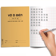 Vở kẻ ô điền 72 trang - Vở tập viết tiếng Trung Nhật Hàn - NHT Books