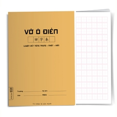 Vở kẻ ô điền 72 trang - Vở tập viết tiếng Trung Nhật Hàn - NHT Books