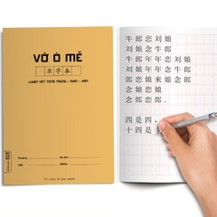 Vở kẻ ô mễ 72 trang - Vở tập viết tiếng Trung Nhật Hàn - NHT Books