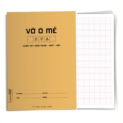 Vở kẻ ô mễ 72 trang - Vở tập viết tiếng Trung Nhật Hàn - NHT Books