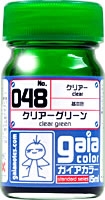 SƠN MÔ HÌNH GUNDAM GAIA CLEAR G041~G050