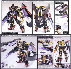 1/100 GUNDAM ASTRAY GOLD FRAME AMATSU