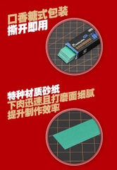DỤNG CỤ MÔ HÌNH GUNDAM GIẤY CHÀ NHÁM HOBBY MIO 20x80mm #400 #600 #800#1000 #1200 DURABLE SANDPAPER & SAND PAPER HOLDER