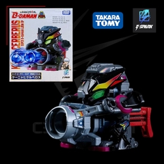 LEGACY SOUL SUPER B-DAMAN KONIG Cerberus - Robot Bắn Bi Sói Ba Đầu