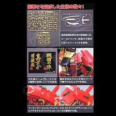 MG 1/100 SHIN MUSHA GUNDAM VER LONG PHỤNG "SENGOKU NO JIN"