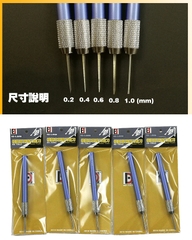 CHISEL CÂY TẠO LẰN CHÌM HD 0.2 0.4 0.6 0.8 1.0 MM