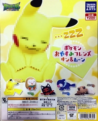 GACHA GACHAPON POKEMON PIKACHU & FANS SLEEPING SUN & MOON SERI [NGẪU NHIÊN 1 TRONG CÁC MẪU]