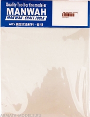 PHỤ KIỆN MÔ HÌNH GUNDAM TẤM NHỰA PLATE MOD CUSTOM MÔ HÌNH  200*250 MM