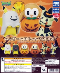 GACHA GACHAPON POKEMON SUN & MOON HAPPY HALLOWEEN MASCOT