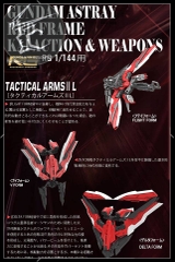 BTF RG 1/144 TACTICAL ARMS ASTRAY RED FRAME KAI WEAPON