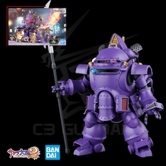 HG 1/20 KOBU-KAI (SUMIRE KANZAKI TYPE)